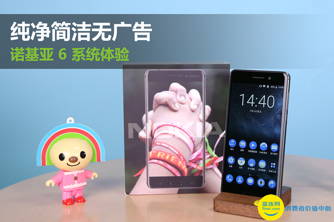 纯净无广告的智能手机,诺基亚6刷原生