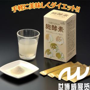 最近很火的日本植物酵素,日本最新产品减脂酵素