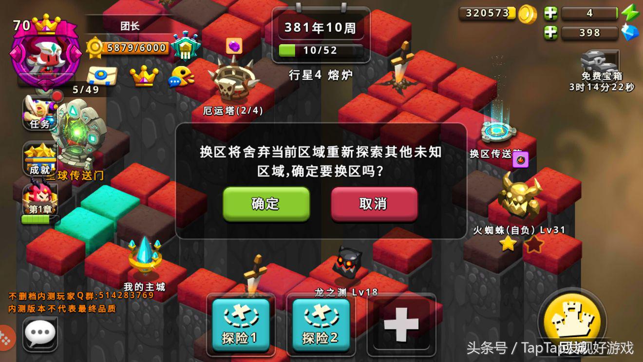 《口袋兵团》：孤独之旅，倔强前行