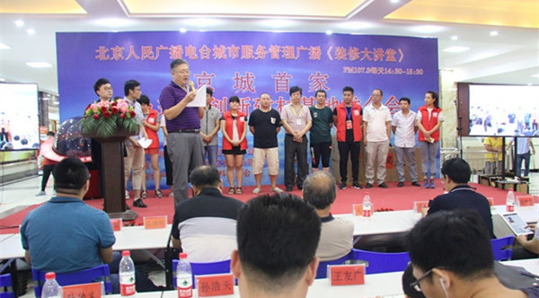 北京有哪些装修工长俱乐部,北京市好参谋工长俱乐部