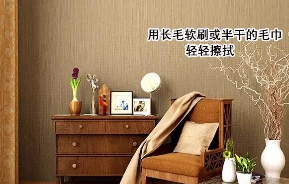 壁纸清洁小妙招墙布清洁剂,墙纸墙布的打理方式
