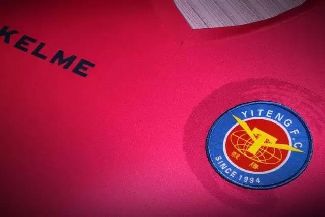 卡尔美中甲球衣半拉链,卡尔美公布2020中甲球衣视频