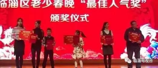 春晚人气排行榜投票,2021年春晚节目评选排行榜