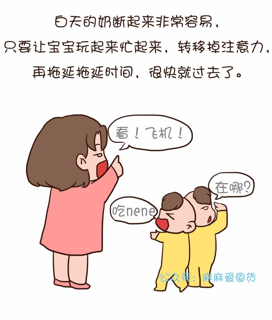 怎么断奶宝宝不会营养不够,怎么断奶不伤害宝宝