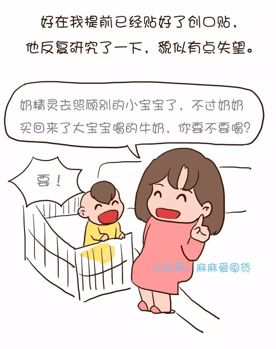 怎么断奶宝宝不会营养不够,怎么断奶不伤害宝宝