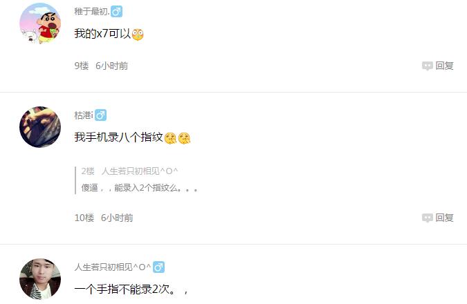 指纹识别不太灵敏是怎么回事,指纹反应迟钝怎么办