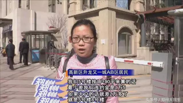 升龙又一城ab区为什么便宜,升龙又一城是几环