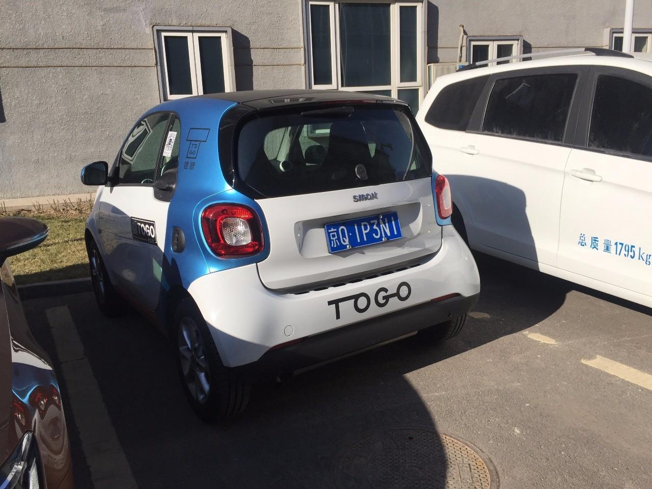 共享分时租赁汽车出行之初体验