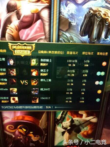 排位玩了100多局还是钻石,排位赛青铜玩家也能打吗