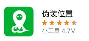 模拟手机定位安卓,模拟位置app哪个好