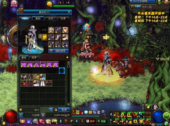 地下城与勇士怎么合成天空套,dnf70版本如何合成天空套