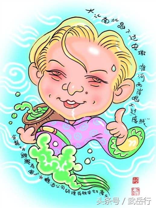 作家李坤,漫画家李坤武