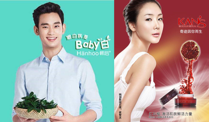 韩束韩后属于什么档次 (韩束韩后哪个是国货)