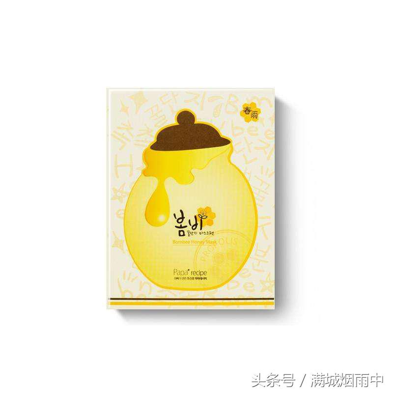 春雨面膜三款哪款最好,紫春雨面膜好用