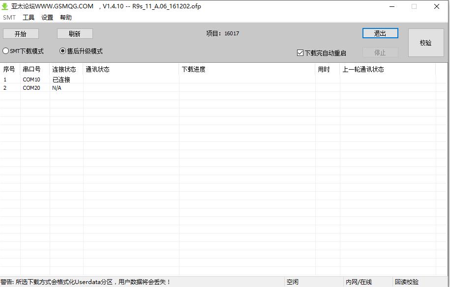 oppor9s手机怎么能解开密码锁,oppor9s密码锁住了怎么解开