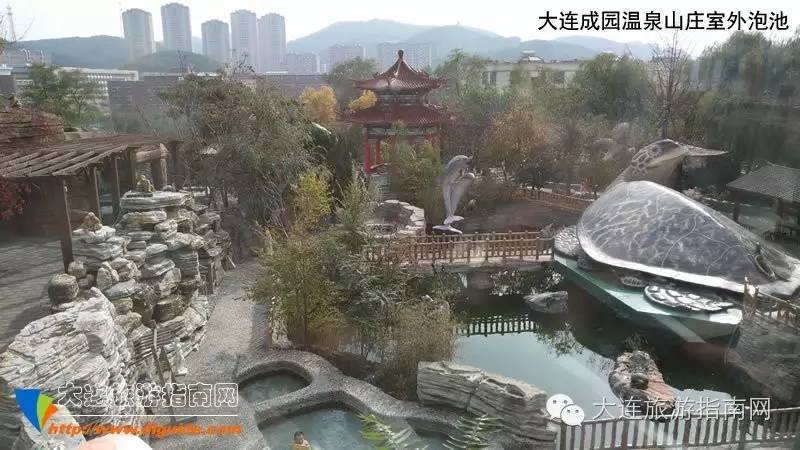 大连成园温泉山庄游玩,大连成园温泉山庄