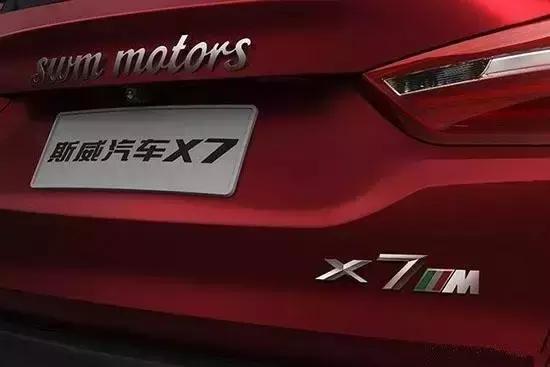 华晨汽车现在还算是国产吗,华晨汽车最新现状