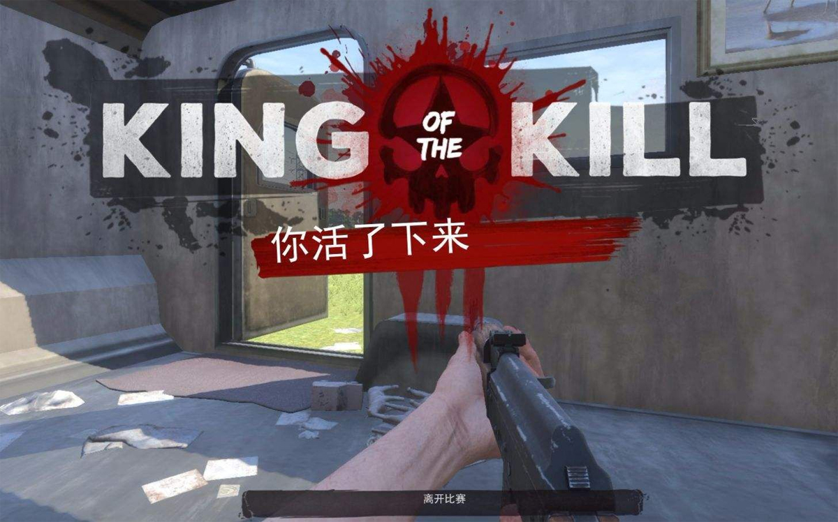 h1z1中国区解锁了吗,h1z1现在国内怎么能玩
