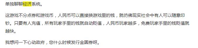 从端游移植到手游的moba游戏,从端游到手游的手机游戏有哪些