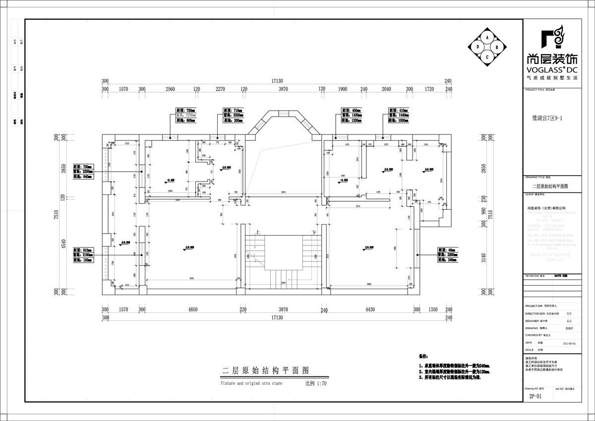 温江国色天乡别墅,温江国色天乡鹭湖宫