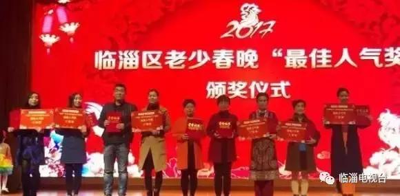 春晚人气排行榜投票,2021年春晚节目评选排行榜