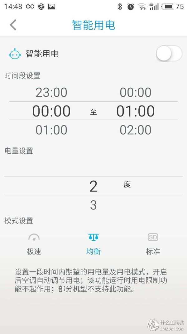 奥克斯空调倾城卷轴系列,奥克斯卷轴空调