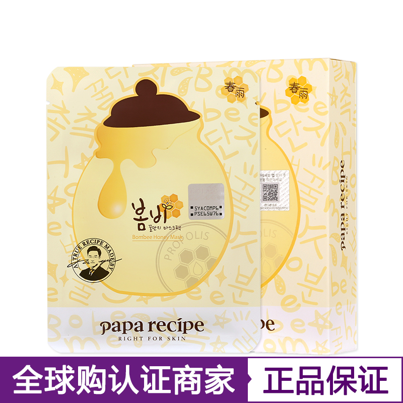 春日美白行动,春日美白有秘诀