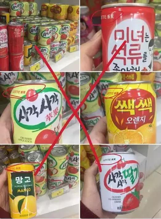 韩国乐天下单 (韩国乐天值得购买吗)