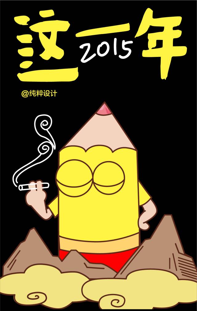 2016年猴年属猴人运势,2016年猴命理