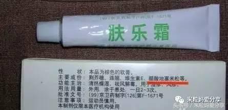 湿性湿疹的症状和治疗方法,湿疹到底是怎么来的呢