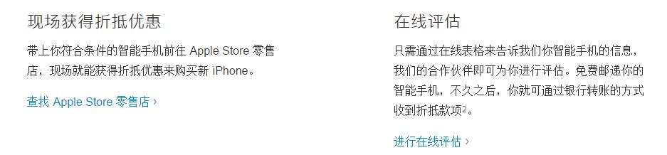 iphone5二手回收,回收二手苹果5手机最新价格