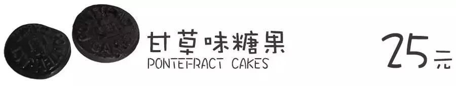 赶在超市关门之前带吃货们来采购,赶在关门之前买东西