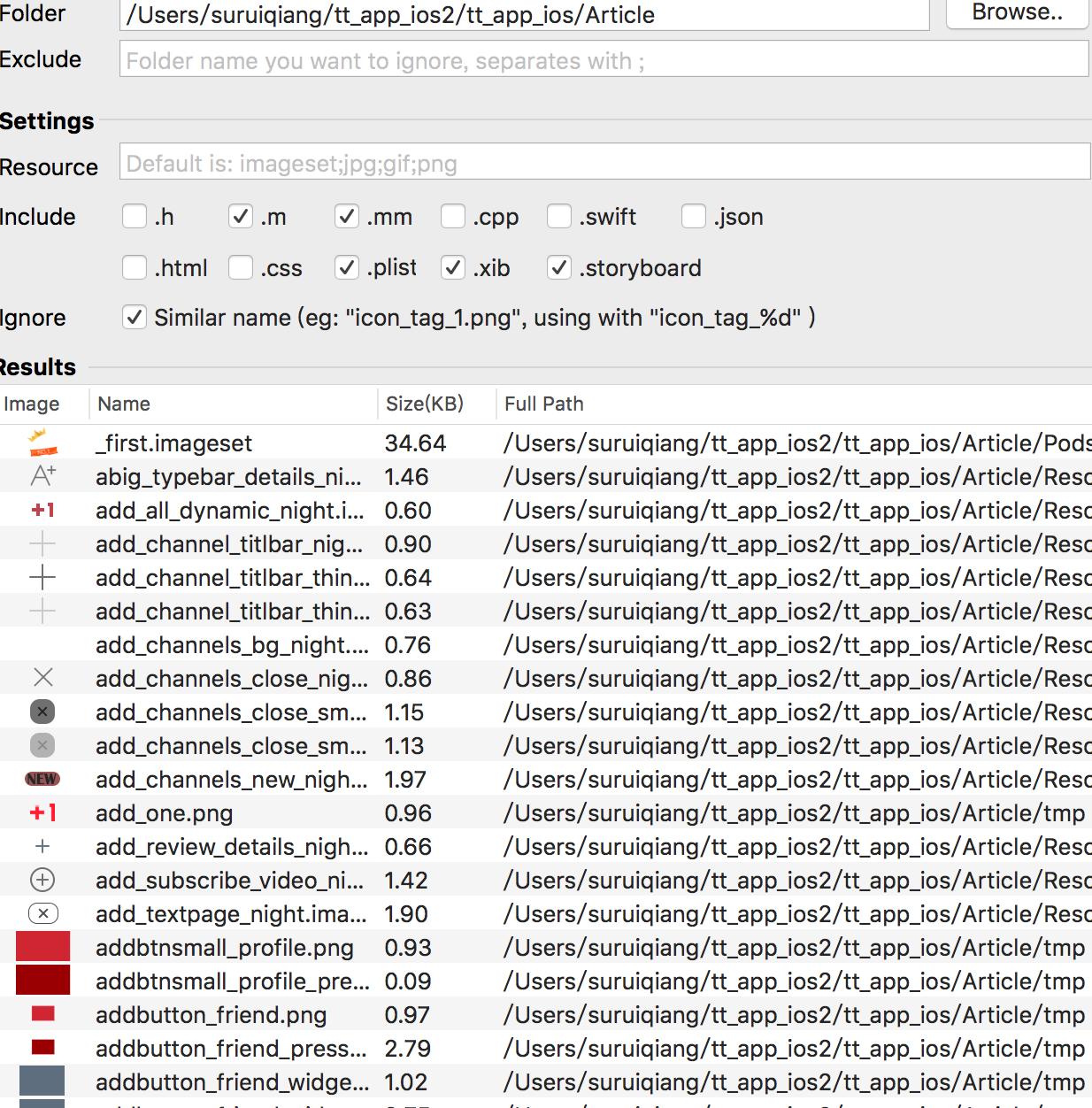 flutter安装包优化,netcore安装包优化