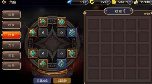 龙之谷手游怎么不涨经验了,龙之谷手游刚开始怎么搬砖