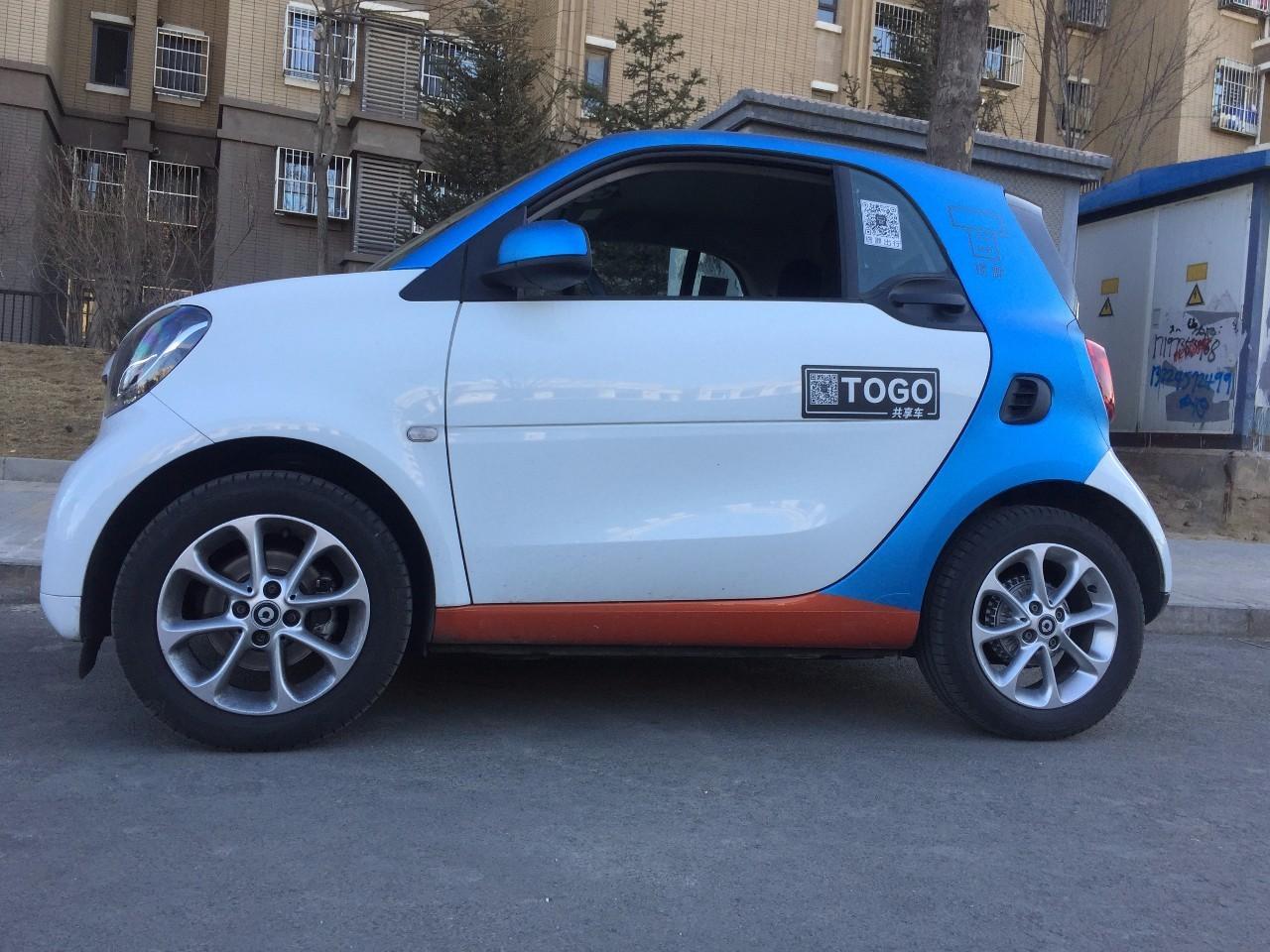 共享分时租赁汽车出行之初体验