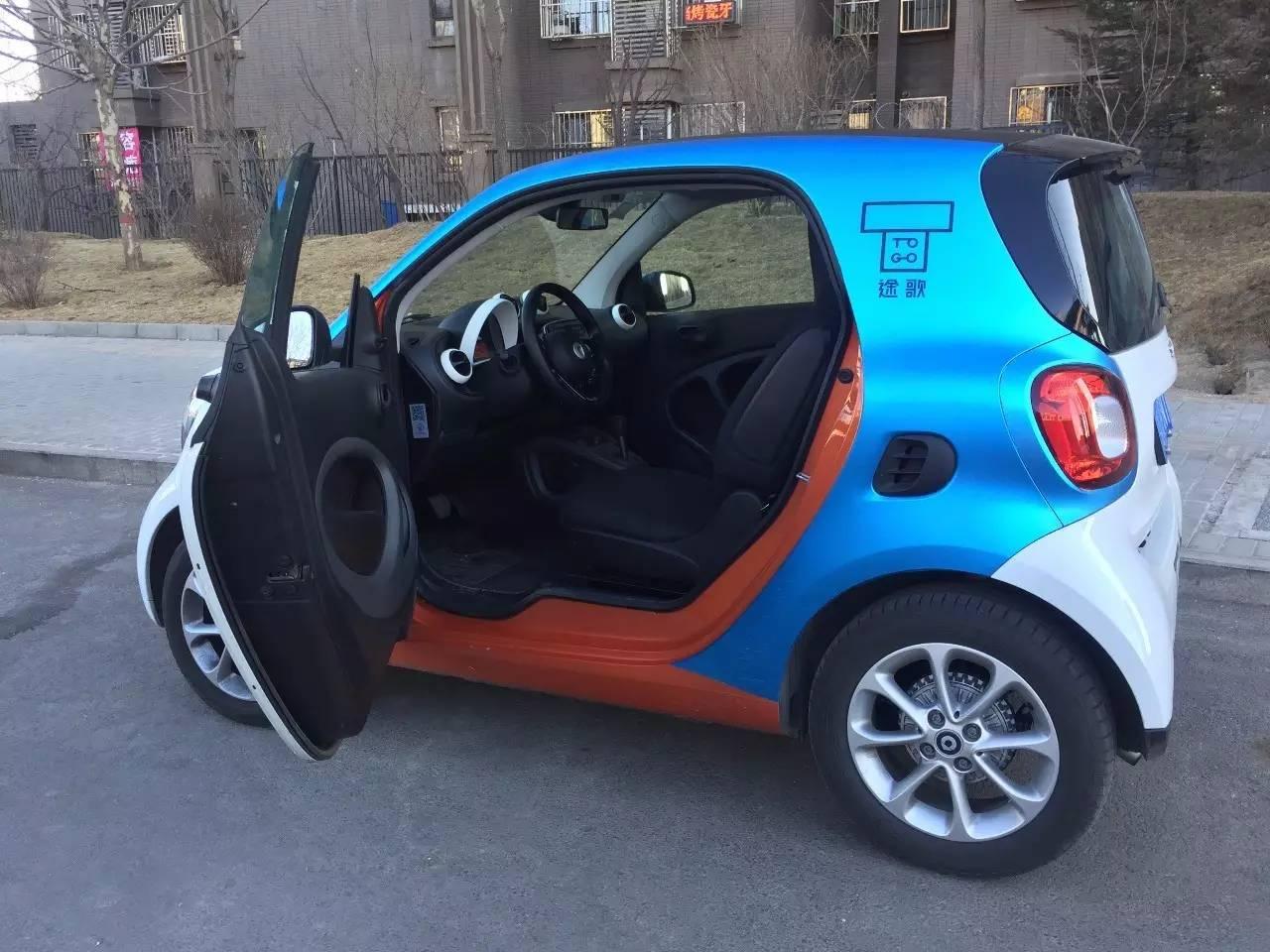 共享分时租赁汽车出行之初体验