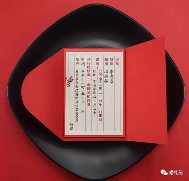 纸质结婚请柬简单便宜,结婚请柬高级小众简单