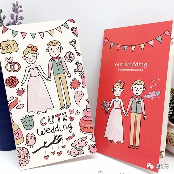纸质结婚请柬简单便宜,结婚请柬高级小众简单