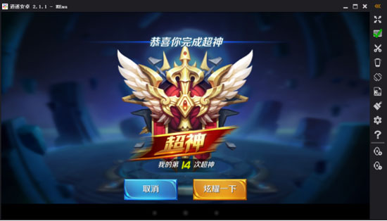 逍遥手机安卓模拟器是免费的吗,逍遥安卓模拟器使用方式有哪些