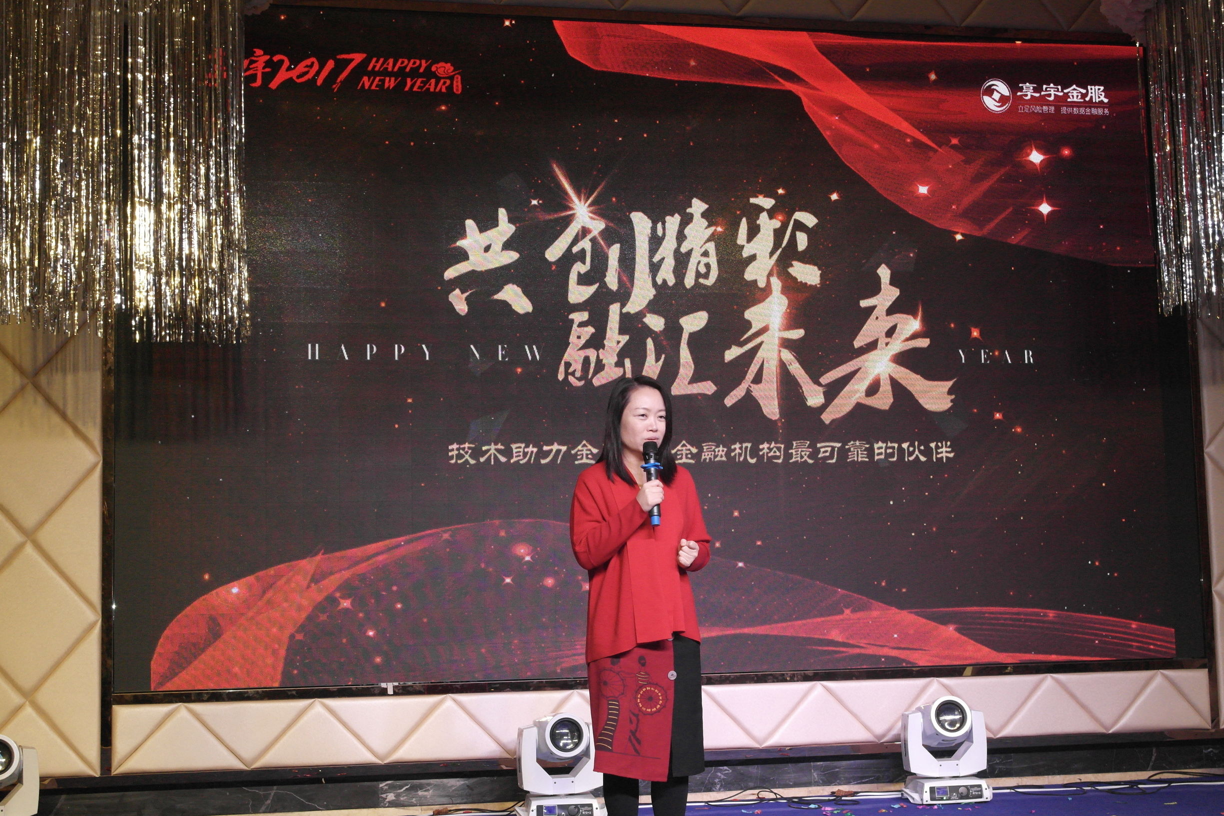 她“撬动”千万移动数据，为金融机构提供风控支撑，获千万投资