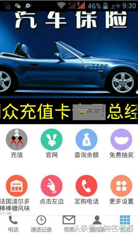 用一部手机做什么能赚到钱,上班族手机怎么赚钱副业