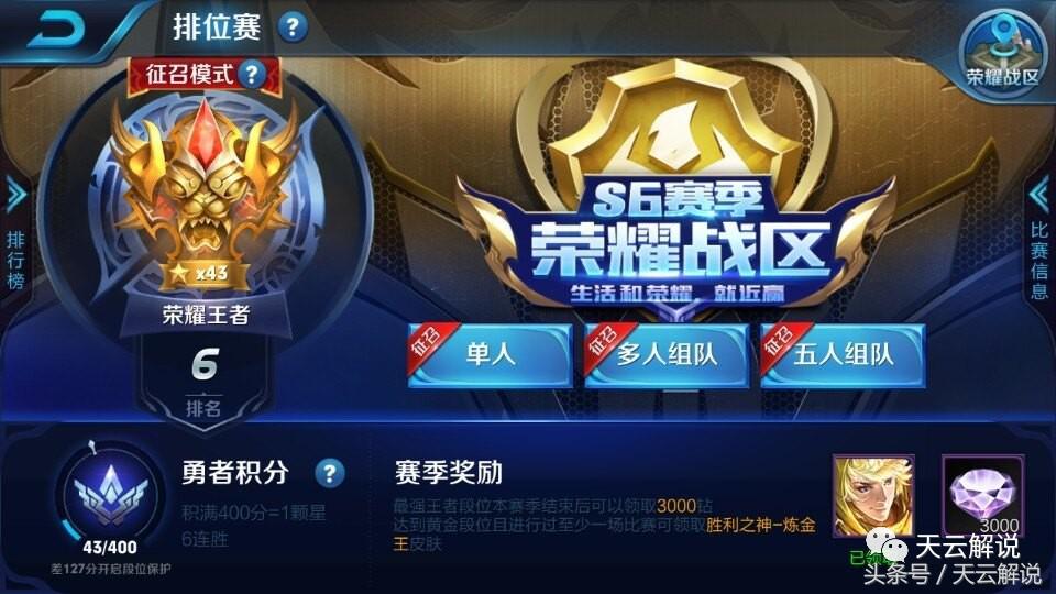 王者荣耀国服最强后羿出装和铭文,王者荣耀后羿2024年最新打法