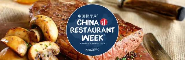 女神勿点｜这份苏州顶级餐厅超值攻略仅限本周，请男神们好好表现！