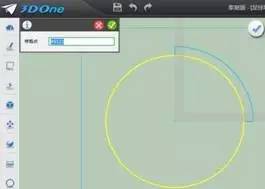 创意足球场设计,3d创意设计教学