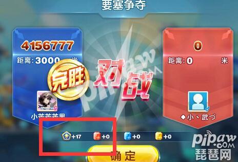 天天酷跑新角色充值多少可拿,天天酷跑充值活动