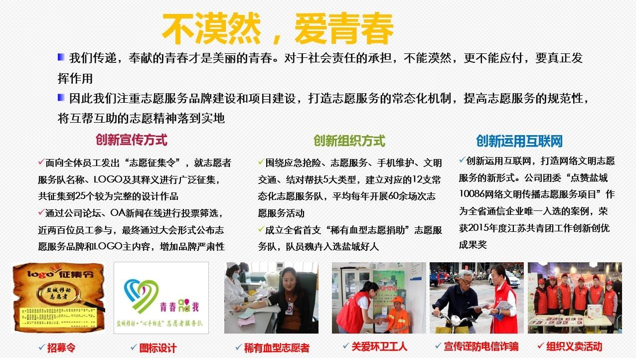 基层干部擂台赛,基层干部大擂台赛活动