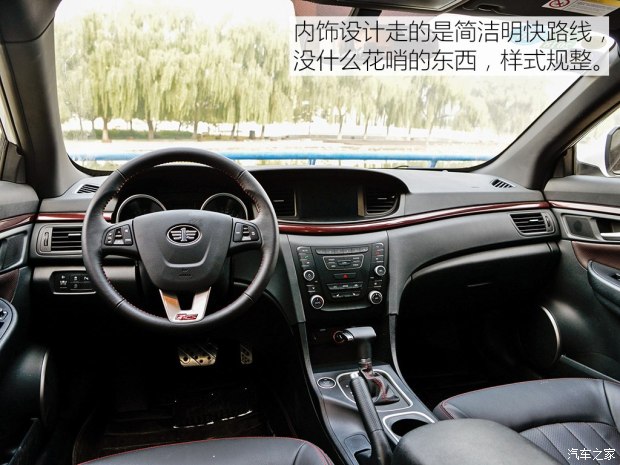 17年的奔腾b50自动1.4t在什么价格,奔腾B50试驾