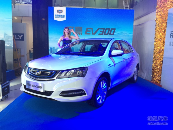 第四代吉利帝豪上市6.99万元起售,吉利帝豪ev300新款车