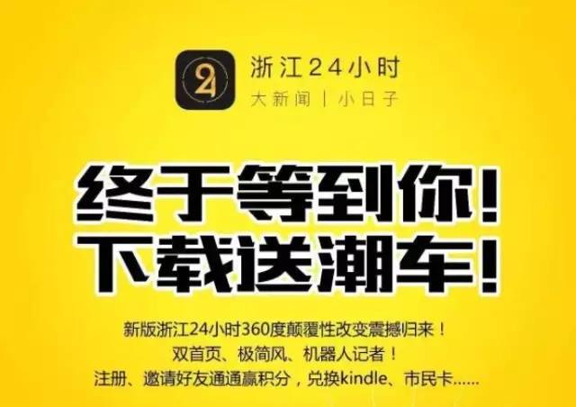 「送票」绿城周六继续出击,你还继续去加油吗?