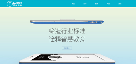 3月10日融资榜:抢滩线上卖车它竟获投30亿
